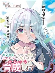 角色设定资料集封面